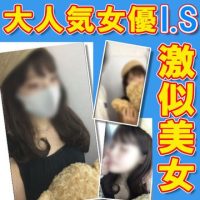 【衝撃の問題作】訴訟覚悟で再販 石●さ●み6作品コンプリート 【衝撃の問題作】訴訟覚悟で再販 石●さ●み6作品コンプリート