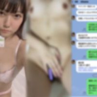 Japanese Nude Loan [18]